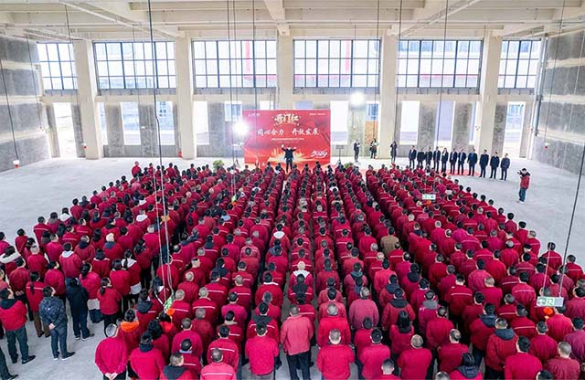 2024 開(kāi)工大吉｜華章新啟，共赴新征程！